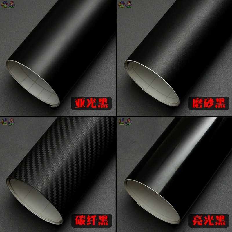 新款直销汽车贴膜改色亚光磨砂亮光黑碳纤维车顶后视镜内饰AB中柱,户外/登山/野营/旅行用品,台钓竿,淘宝优惠券,粉丝福利购,淘宝优惠卷
