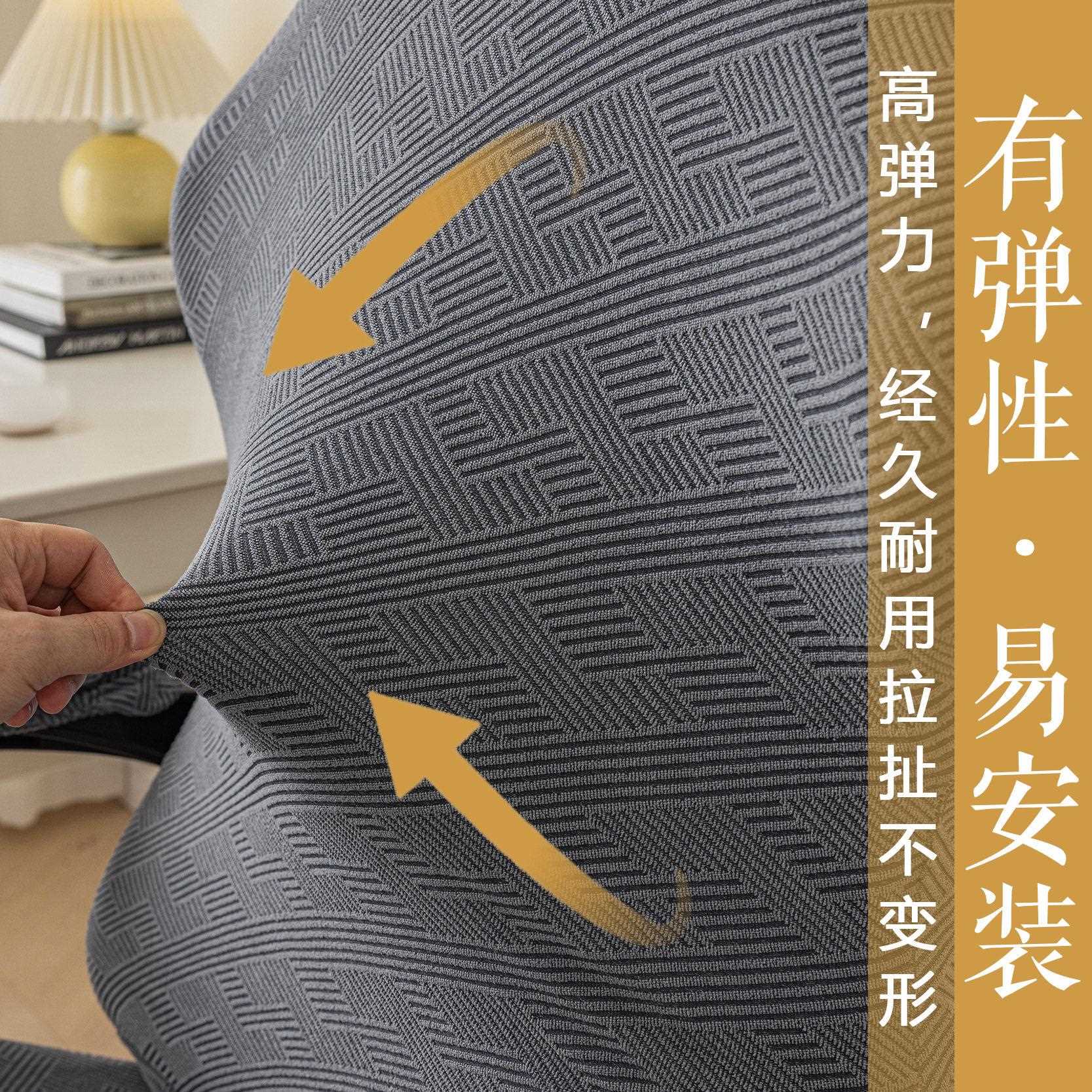 新款直销跨境电竞椅套阳离子椅子套弹力扶手电子竞技专用椅套防尘