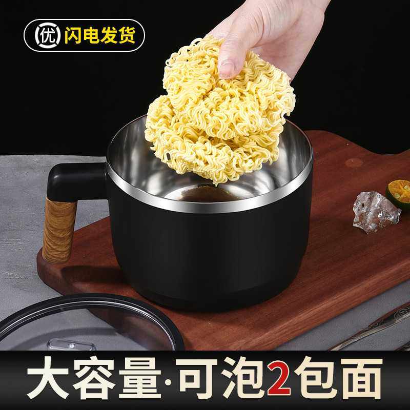 新款直销304不锈钢泡面碗高颜值带盖+餐具大容量便携学生宿舍个人,厨房/烹饪用具,奶锅,淘宝优惠券,粉丝福利购,淘宝优惠卷