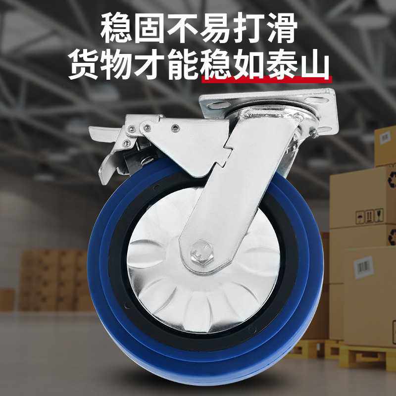 新款直销4寸5寸6寸8寸重型万向轮带刹车货架蓝色静音脚轮带盖tpr,基础建材,脚轮/万向轮,淘宝优惠券,粉丝福利购,淘宝优惠卷