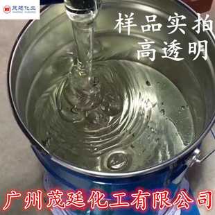 新款直销环氧树脂E51 巴陵石化CYD128环氧树脂 防腐绝缘地坪漆 模