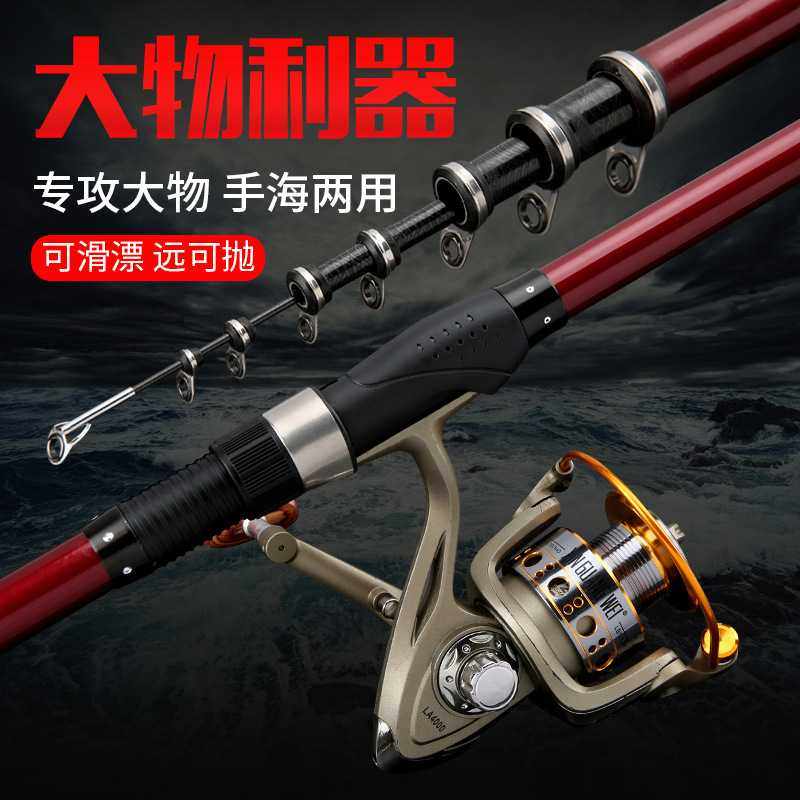 新款直销狼王矶钓竿碳素矶钓竿3号长节矶钓杆5.47.2米轻硬调钓鱼,户外/登山/野营/旅行用品,矶钓竿,淘宝优惠券,粉丝福利购,淘宝优惠卷