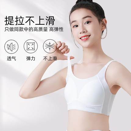 新款直销初中生少女内衣女大童小背心青春发育期13岁高中生运动防