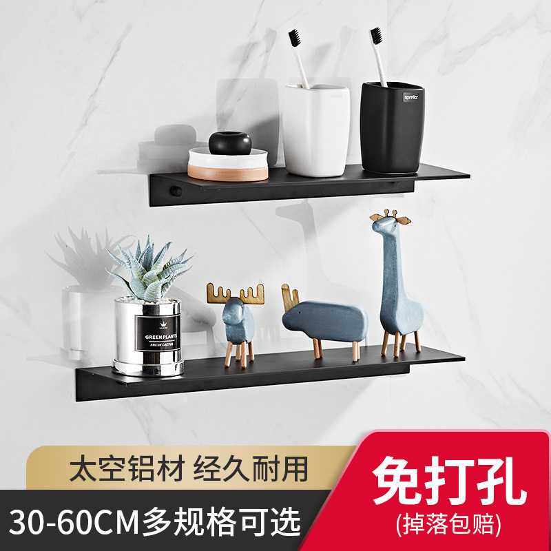 新款直销淋浴房置物架壁挂墙上厨房阳台洗手盆洗漱台镜前收纳架免,家装主材,卫浴置物架,淘宝优惠券,粉丝福利购,淘宝优惠卷