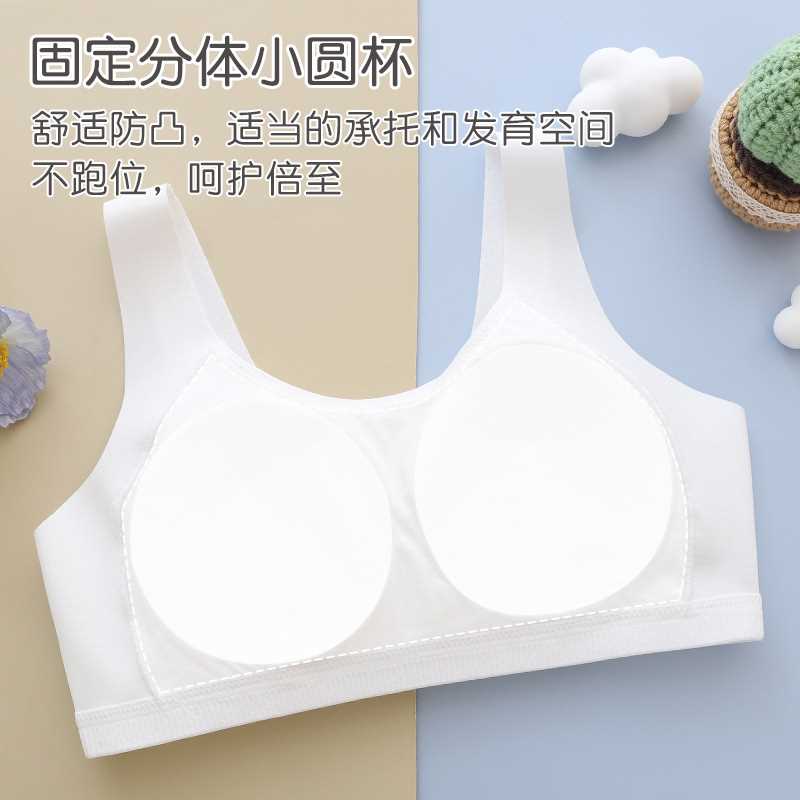 新款直销二阶段发育期无痕防凸点少女文胸小学初中生女童小背心无