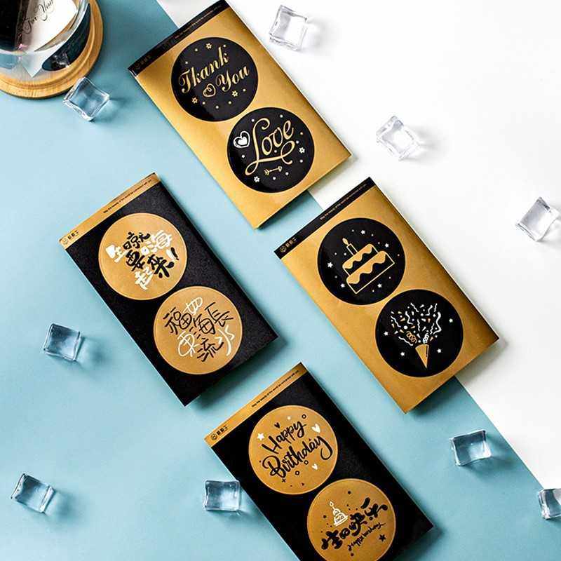 新款直销礼物标签贴信封年龄数字贴封口贴 礼盒包装纸diy伴手礼不,节庆用品/礼品,贺卡/卡片,淘宝优惠券,粉丝福利购,淘宝优惠卷