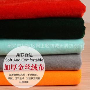 黑色 新款 直销中厚金丝绒布料 摆台舞台装 饰桌布窗帘布抱枕摆地摊