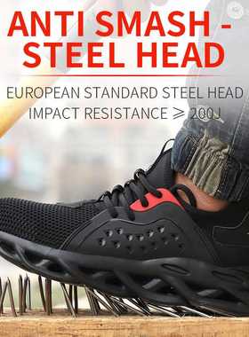 新款直销跨境透气劳保鞋男 夏季网面轻便安全鞋 工作鞋safety sho