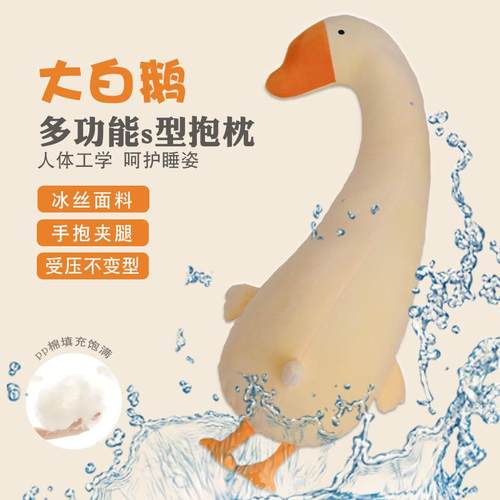 新款直销抱抱枕男生款睡觉夹腿侧睡女生可拆洗孕妇长条枕冰丝