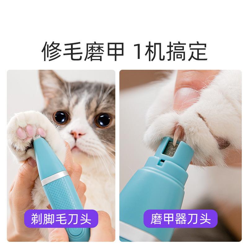 新款直销猫咪剃脚毛器狗狗脚毛修剪器宠物剃毛电推剪修脚毛磨甲二