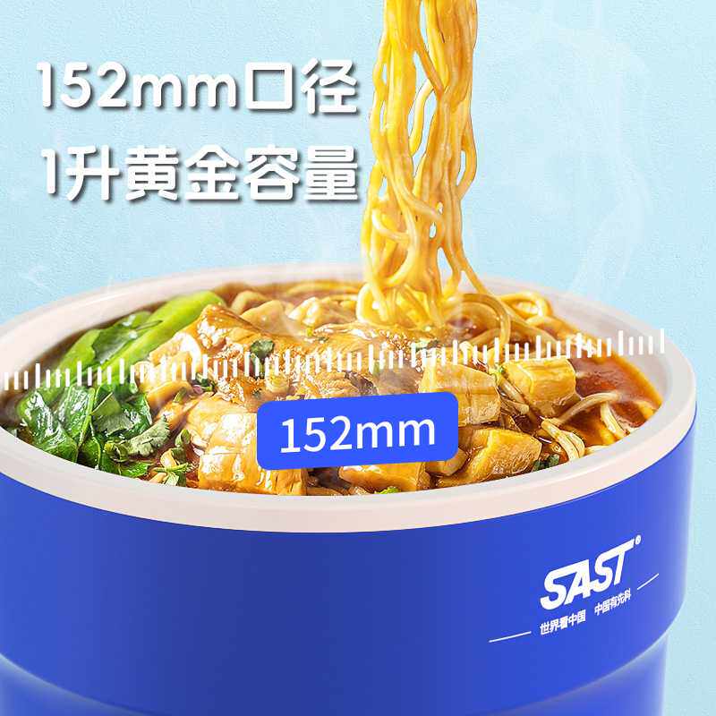 新款直销SAST多功能泡面锅电热锅小电锅迷你小型电煮锅宿舍学生不