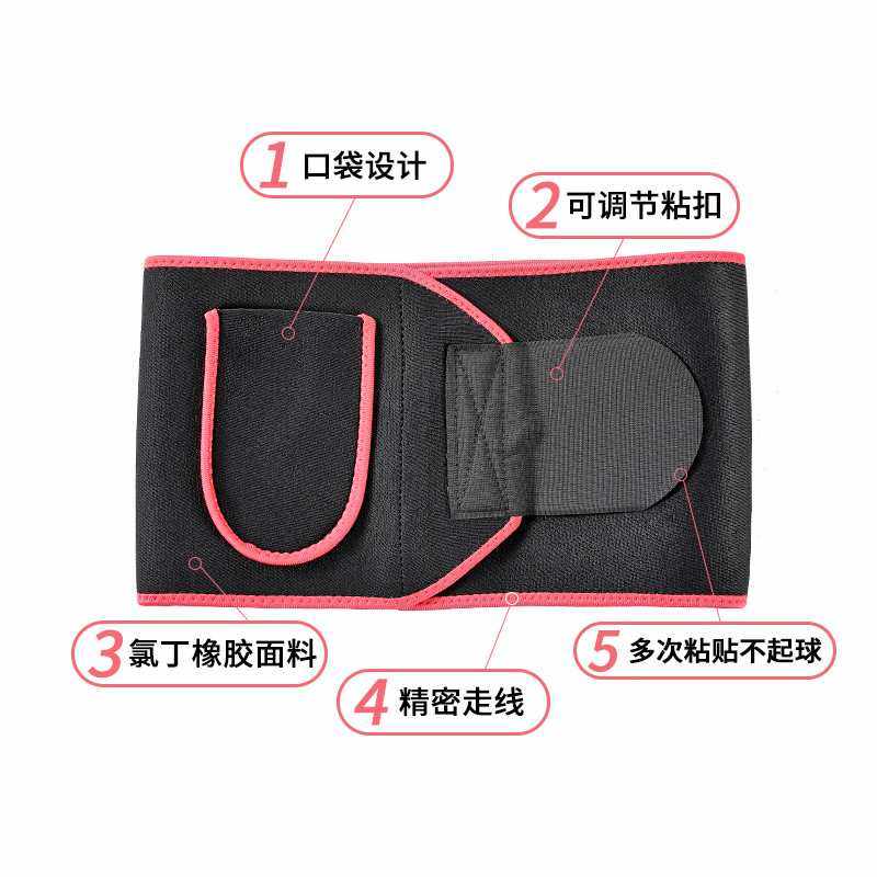 新款直销暴汗腰带瑜伽护腰收腹带运动健身护腰带塑身加压束腰带8,居家日用,腰部防护用品,淘宝优惠券,粉丝福利购,淘宝优惠卷