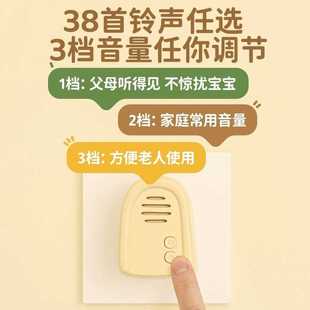 新款直销旺来无线门铃远距离卡通家用创意音乐响铃高颜值插电款办