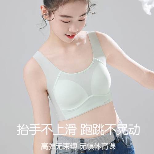 新款直销新款初中学生少女文胸二阶段青春发育期女童内衣儿童运动