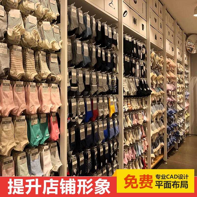 新款直销名创精品店单双立柱边柜货架 哎呀呀饰品店十元店高柜服