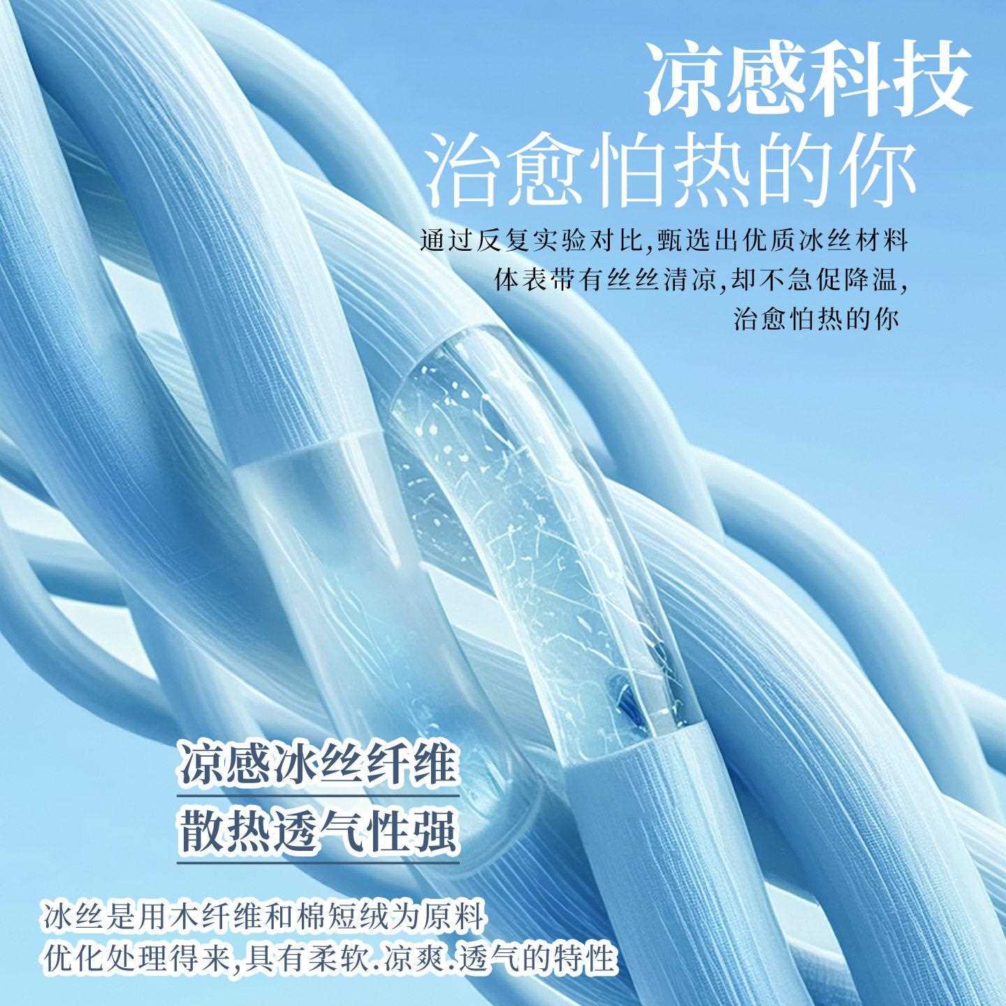 新款直销2026夏季小清新冰丝沙发垫级感一片式防滑盖布套罩凉席坐