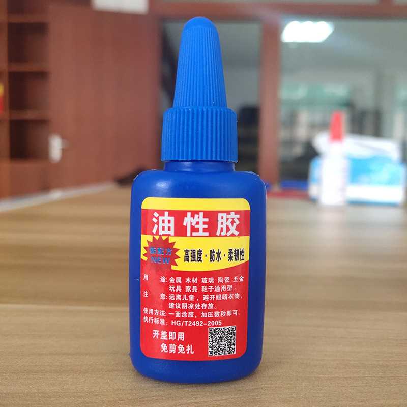 新款直销扁蓝瓶油性胶 跑江湖摆地摊胶水 油脂胶金属胶电焊胶软性
