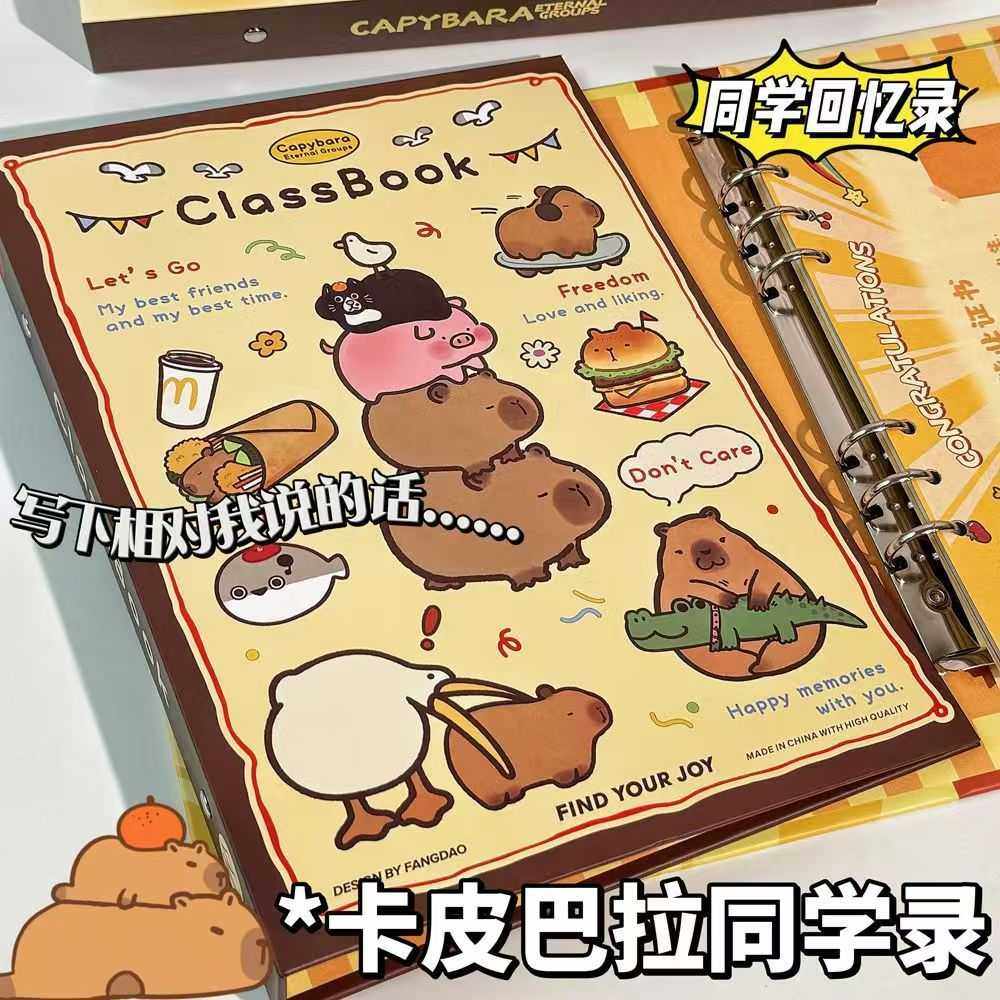 新款直销新款卡皮巴拉同学录可爱高颜值活页留言册小学初中高中毕,文具电教/文化用品/商务用品,同学录/纪念册,淘宝优惠券,粉丝福利购,淘宝优惠卷