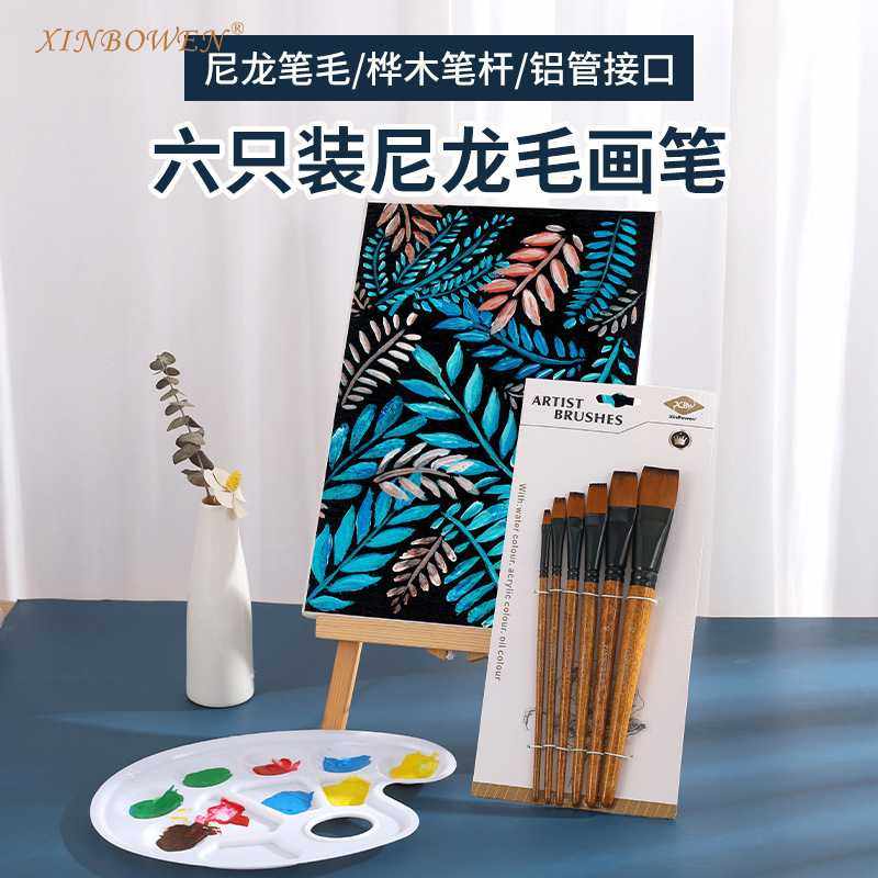 新款直销跨境木质油画笔6支画笔套装 平头木纹杆尼龙毛水彩笔学生,文具电教/文化用品/商务用品,水粉/水彩/油画专用笔,淘宝优惠券,粉丝福利购,淘宝优惠卷