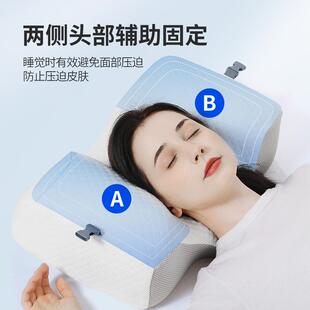 新款直销防侧睡固定头部防止法令纹落枕平躺睡觉神器仰睡美容定型