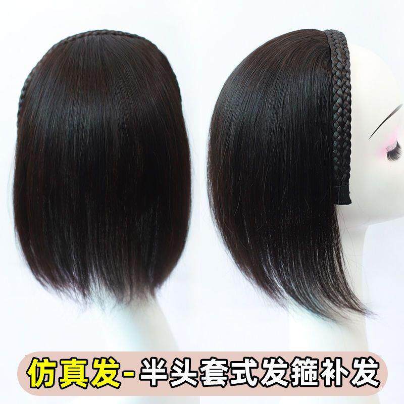 新款直销半头套发箍假发片女增发量蓬松无痕遮白发无刘海防真发头