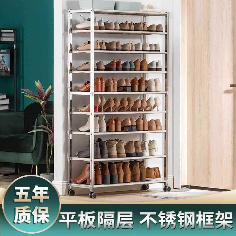 新款直销不锈钢鞋架家用阳台层简易平板置物架防尘门口收纳移动金