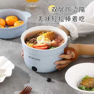 新款直销多功能一体锅迷你电煮锅带蒸笼泡面锅宿舍小火锅家用电炒