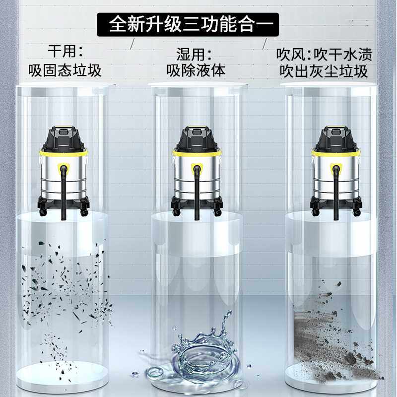 新款直销吸尘器大吸力家用便携大功率装修洗车用美缝商用吸尘机工,生活电器,吸尘器配件/耗材,淘宝优惠券,粉丝福利购,淘宝优惠卷