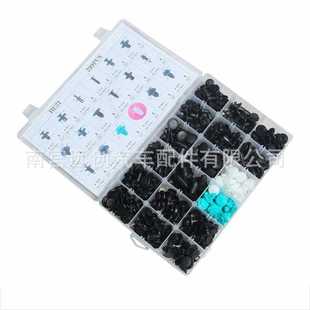 新款直销299PCS盒装卡扣 汽车车门挡泥板紧固夹子保险杠固定塑料