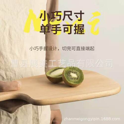 新款直销榉木北欧风面包板牛排盘披萨板日式木质砧板菜板烘焙用具