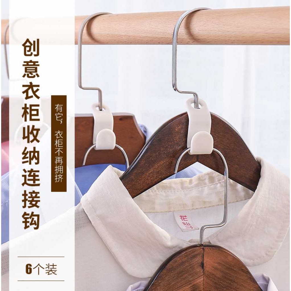 新款直销跨境衣架连接挂钩 S型加厚塑料收纳省空间串联多层厨柜衣,收纳整理,金属衣架,淘宝优惠券,粉丝福利购,淘宝优惠卷