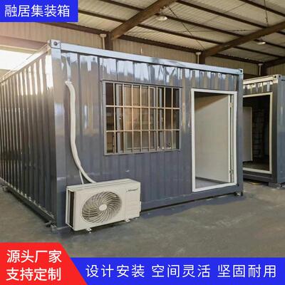 新款直销集装箱活动房工地公值班室门禁箱大波纹方管箱移动住人箱