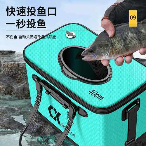新款直销新款活鱼桶钓鱼装鱼桶专用加厚活鱼箱路亚钓鱼箱野钓专用