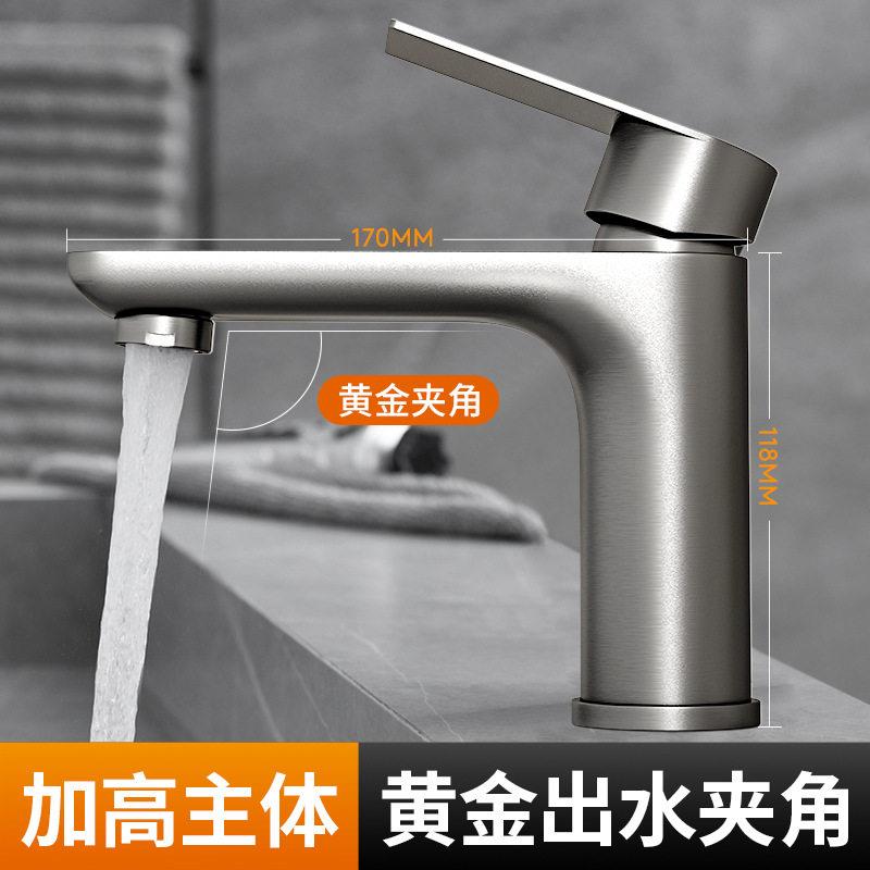 新款直销不锈钢面盆龙头家用洗手池洗漱台冷热水龙头平面孔面盆水