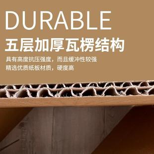 直销搬家纸箱快递打包发货物流纸箱子五层七层超硬收纳整理箱 新款
