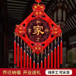 新款直销中国结桃木挂件客厅大号福字乔迁玄关新居新年家居装饰中
