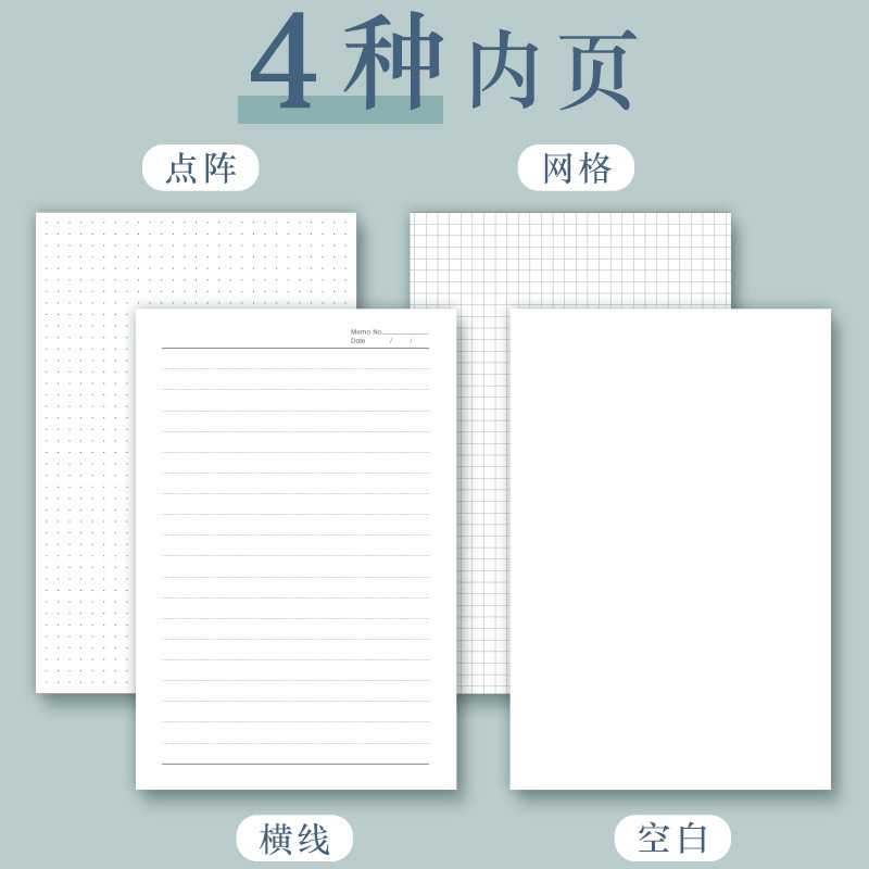 新款直销牛皮纸B5康奈尔软面抄学生横线空白网格车线a4笔记本记事