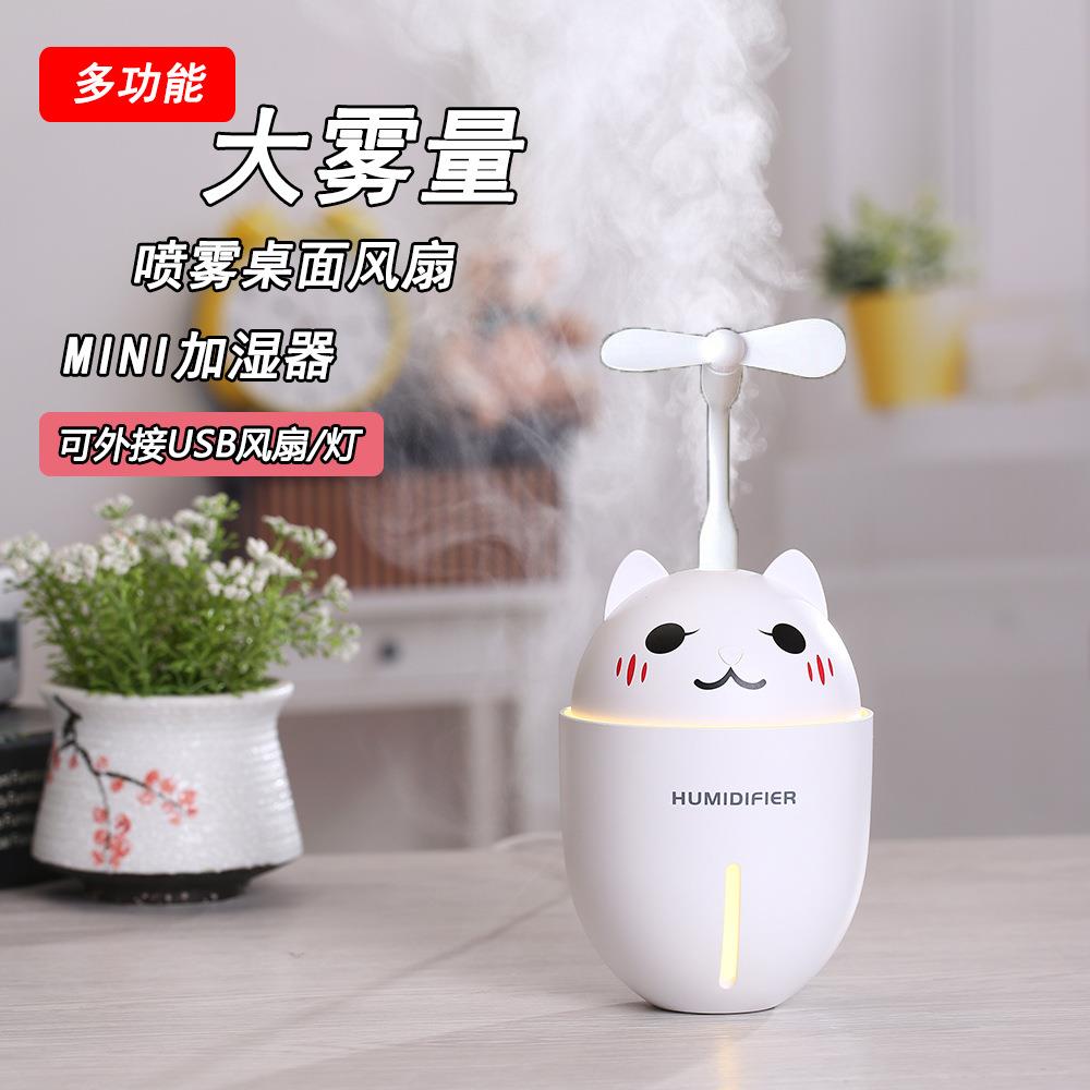 新款直销萌宠猫咪加湿器桌面迷你家用USB补水仪车载空气净化器静