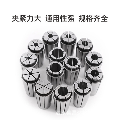 新款直销SK16弹性筒夹数控机床夹头BT30BT40BT50SK20刀柄SK10嗦咀