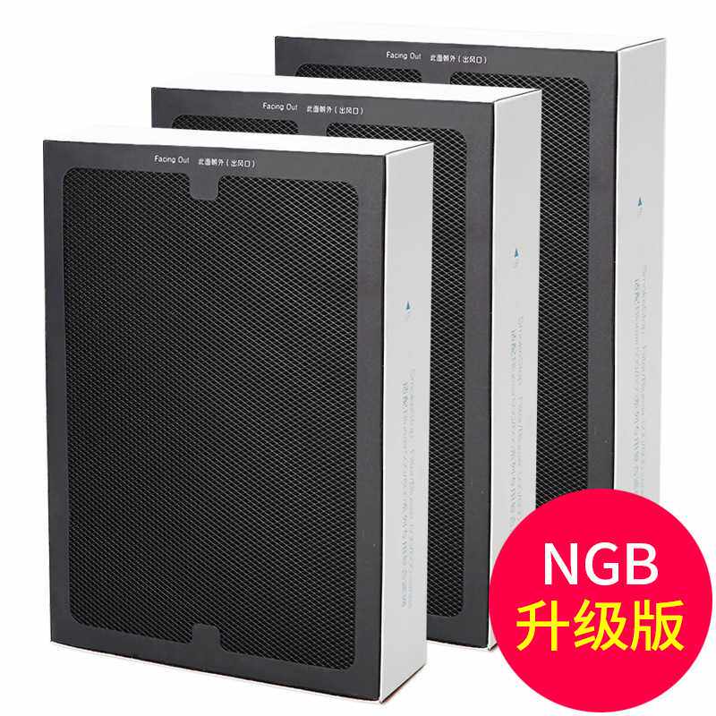 新款直销过滤网滤芯 适配布鲁雅尔 空气净化器503/603复合N