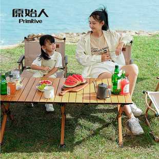 新款直销原始人户外桌椅折叠桌铝合金蛋卷桌露营桌子便携式野餐桌