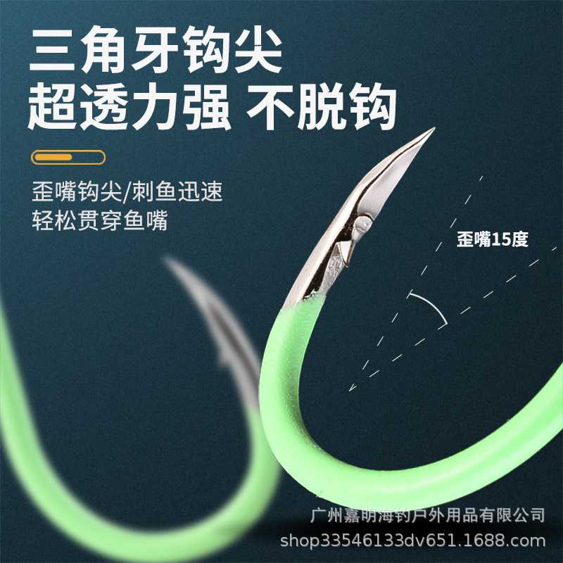 新款直销深海船钓夜光管付千又鱼钩 放流发光荧光钩海钓大物钩黄