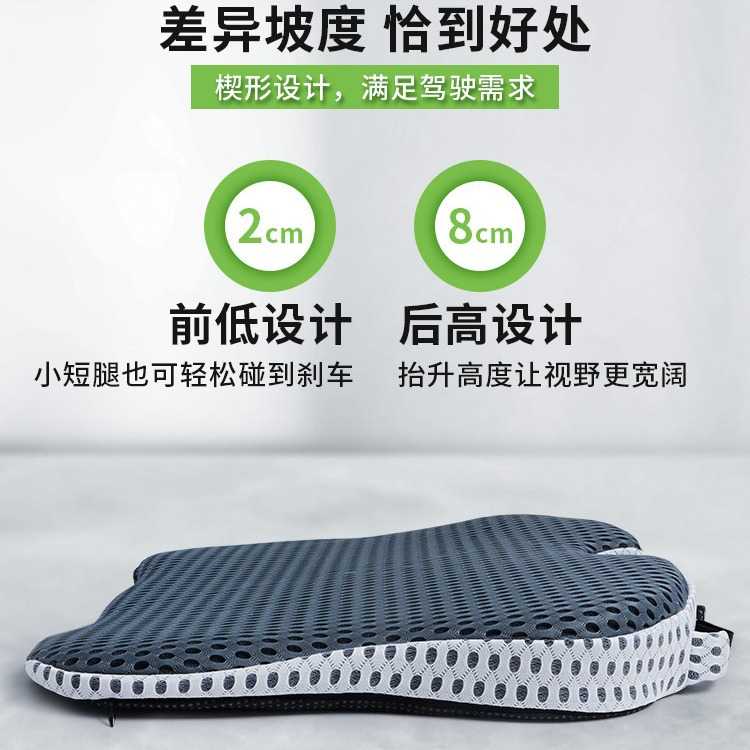 新款直销四季通用汽车久坐坐垫记忆棉座垫学生屁垫办公室家用椅垫