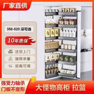 新款直销厨房橱柜高柜高深拉篮联动大怪物兽零食柜400柜子极浅收