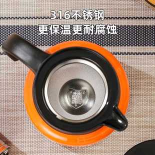 直销家用焖茶壶316不锈钢保温壶大容量白茶闷泡壶茶水分离暖 新款