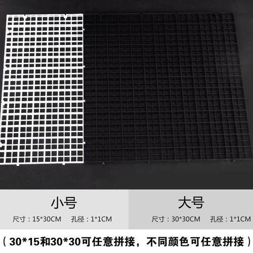 新款直销水族箱鱼缸底滤网格 底滤板 隔离板 网隔板格子板 淡海水