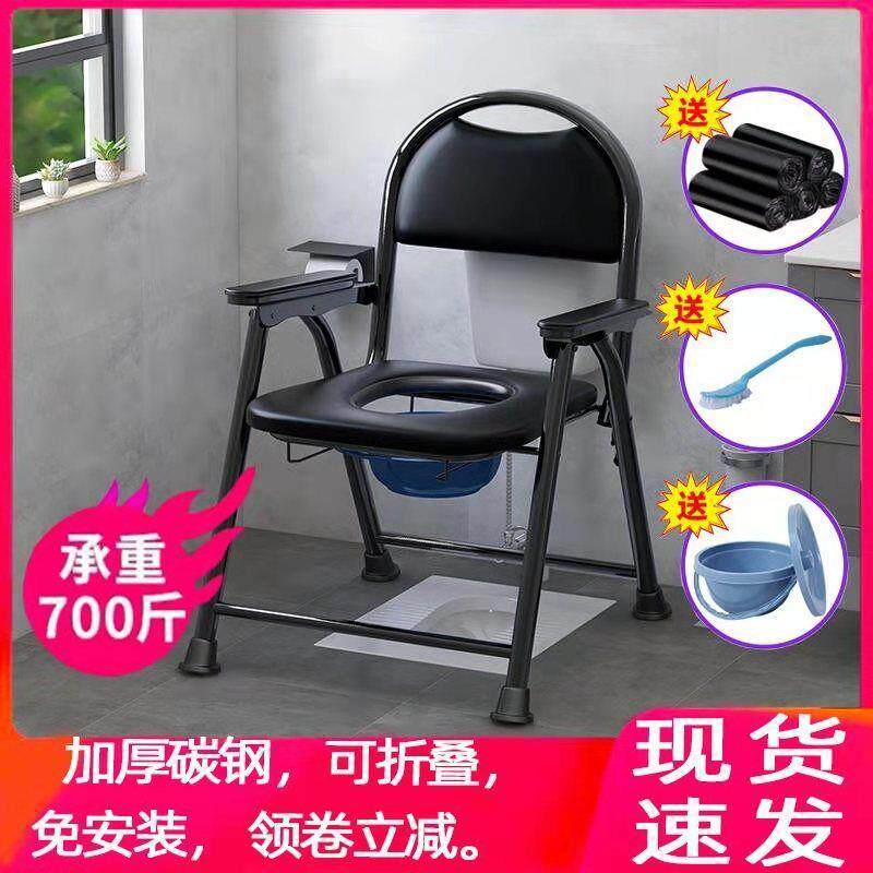 新款直销老人坐便椅子可折叠坐便器家用移动马桶老年人残疾病人成