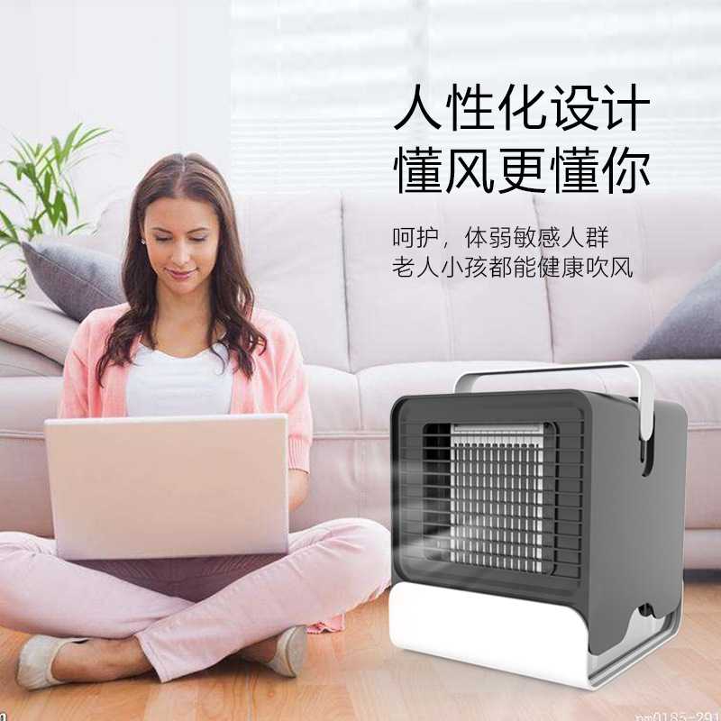 新款直销迷你USB冷风机负离子空调扇办公桌面制冷水空调宿舍加水