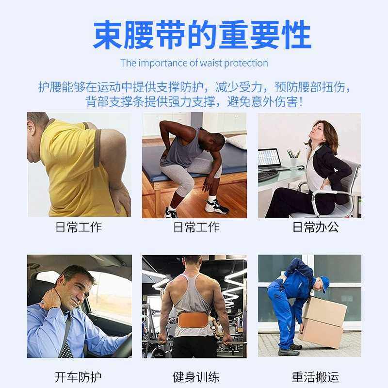 新款直销跨境新夏季健身腰带网布透气钢板支撑固定束腰带男女腰围,运动/瑜伽/健身/球迷用品,运动护腰,淘宝优惠券,粉丝福利购,淘宝优惠卷