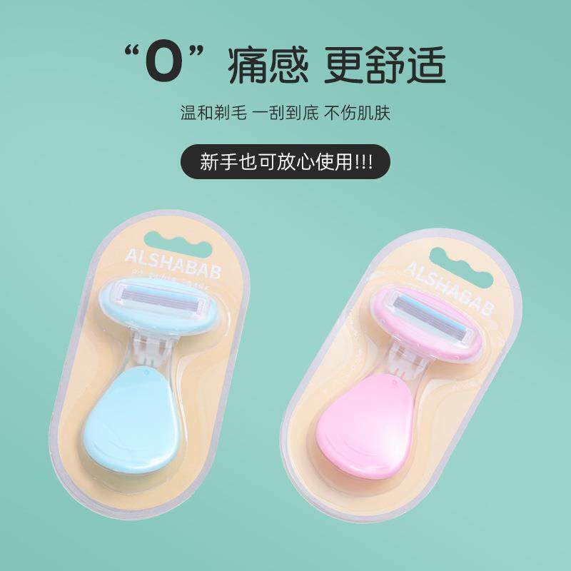 新款直销不锈钢刮毛刀女专用腋毛修剪器女性剃毛器手动刮腿部去毛